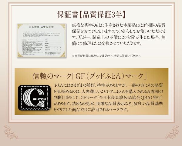 スーパSALE10倍＆4時間限定10％OFF MITAS寝具SELECT 極厚布団 ポーランド産ダック90% ロイヤルゴールドラベル羽毛布団8点セット プレミアム敷布団 ボリュームタイプ セミダブル8点セット