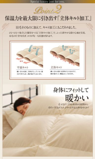 スーパSALE10倍＆4時間限定10％OFF MITAS寝具SELECT 極厚布団 ポーランド産ダック90% ロイヤルゴールドラベル羽毛布団8点セット プレミアム敷布団 ボリュームタイプ セミダブル8点セット