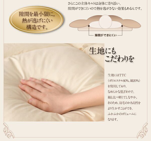 スーパSALE10倍＆4時間限定10％OFF MITAS寝具SELECT 極厚布団 ポーランド産ダック90% ロイヤルゴールドラベル羽毛布団8点セット プレミアム敷布団 ボリュームタイプ セミダブル8点セット