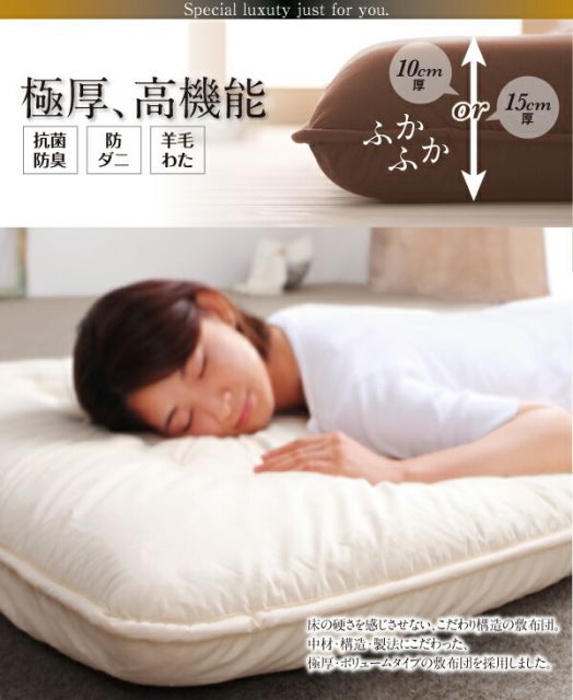 スーパSALE10倍＆4時間限定10％OFF MITAS寝具SELECT 極厚布団 ポーランド産ダック90% ロイヤルゴールドラベル羽毛布団10点セット プレミアム敷布団 極厚ボリュームタイプ ダブル10点セット