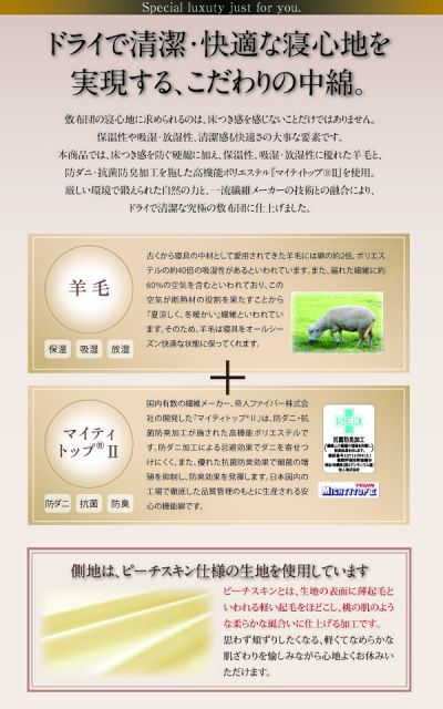 スーパSALE10倍＆4時間限定10％OFF MITAS寝具SELECT 極厚布団 ポーランド産ダック90% ロイヤルゴールドラベル羽毛布団10点セット プレミアム敷布団 極厚ボリュームタイプ ダブル10点セット