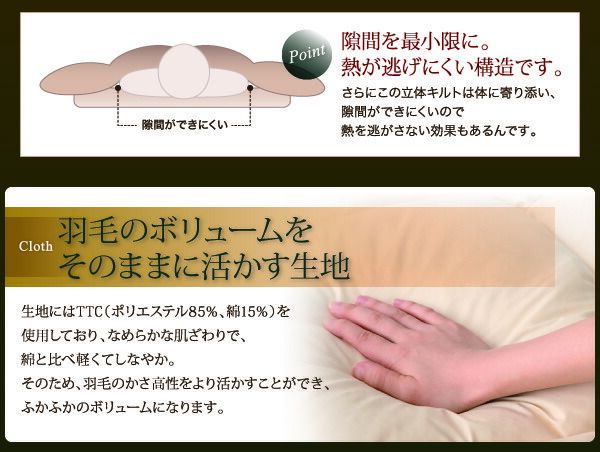 スーパSALE10倍＆4時間限定10％OFF MITAS寝具SELECT 羽毛布団 日本製ウクライナ産グースダウン93% ロイヤルゴールドラベル羽毛布団8点セット ベッドタイプ セミダブル8点セット