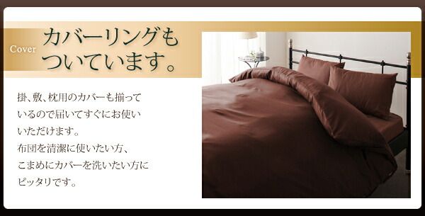 スーパSALE10倍＆4時間限定10％OFF MITAS寝具SELECT 羽毛布団 日本製ウクライナ産グースダウン93% ロイヤルゴールドラベル羽毛布団10点セット ベッドタイプ ダブル10点セット