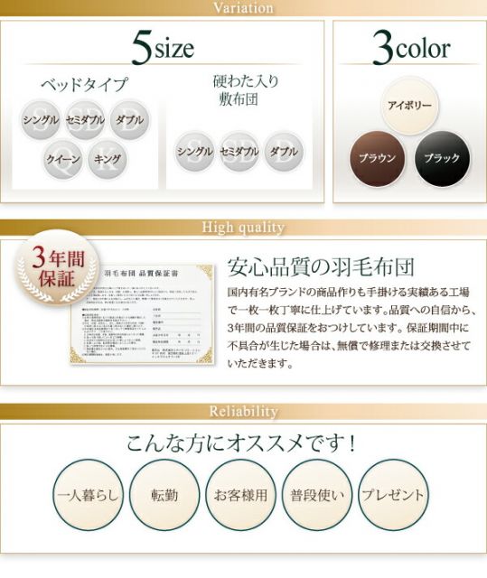 スーパSALE10倍＆4時間限定10％OFF MITAS寝具SELECT 羽毛布団 日本製ウクライナ産グースダウン93% ロイヤルゴールドラベル羽毛布団8点セット 和タイプ セミダブル8点セット
