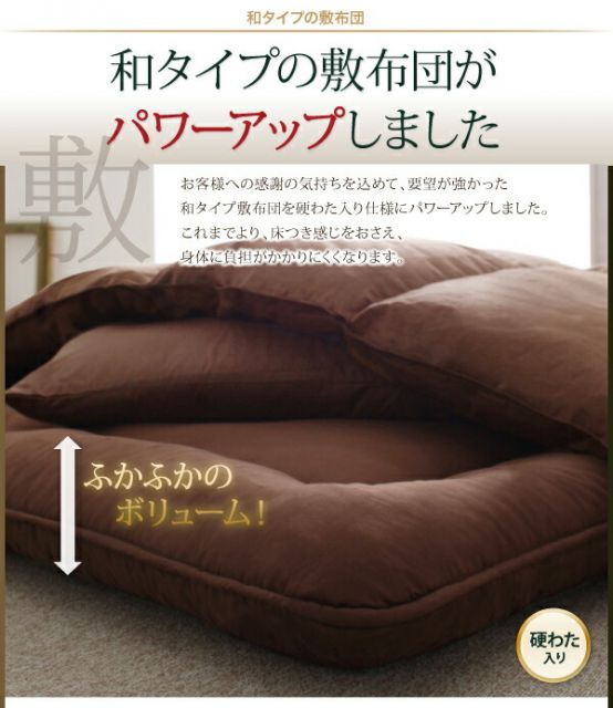 スーパSALE10倍＆4時間限定10％OFF MITAS寝具SELECT 羽毛布団 日本製ウクライナ産グースダウン93% ロイヤルゴールドラベル羽毛布団10点セット 和タイプ ダブル10点セット