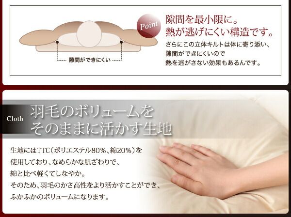 スーパSALE10倍＆4時間限定10％OFF MITAS寝具SELECT 極厚布団 グース93%プレミアムゴールドラベル羽毛布団8点セット プレミアム敷布団 ボリュームタイプ シングル8点セット