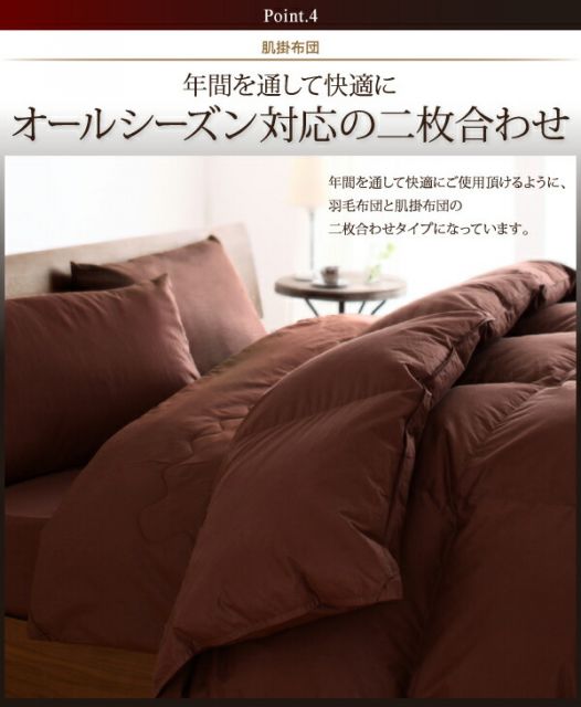 スーパSALE10倍＆4時間限定10％OFF MITAS寝具SELECT 極厚布団 グース93%プレミアムゴールドラベル羽毛布団8点セット プレミアム敷布団 ボリュームタイプ シングル8点セット