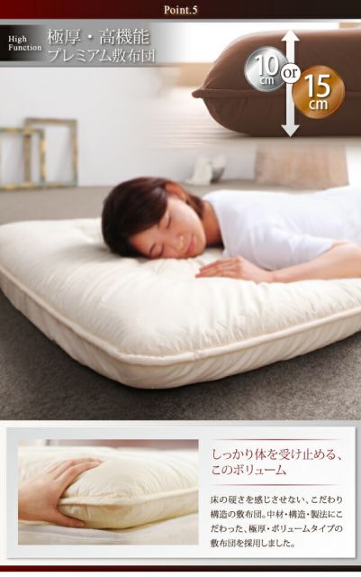 スーパSALE10倍＆4時間限定10％OFF MITAS寝具SELECT 極厚布団 グース93%プレミアムゴールドラベル羽毛布団8点セット プレミアム敷布団 ボリュームタイプ シングル8点セット