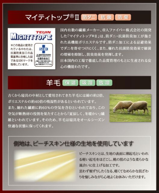 スーパSALE10倍＆4時間限定10％OFF MITAS寝具SELECT 極厚布団 グース93%プレミアムゴールドラベル羽毛布団8点セット プレミアム敷布団 ボリュームタイプ シングル8点セット