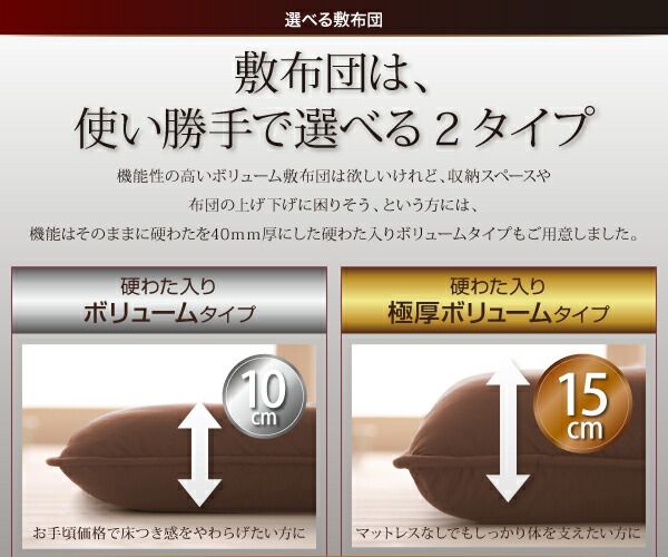 スーパSALE10倍＆4時間限定10％OFF MITAS寝具SELECT 極厚布団 グース93%プレミアムゴールドラベル羽毛布団8点セット プレミアム敷布団 ボリュームタイプ シングル8点セット