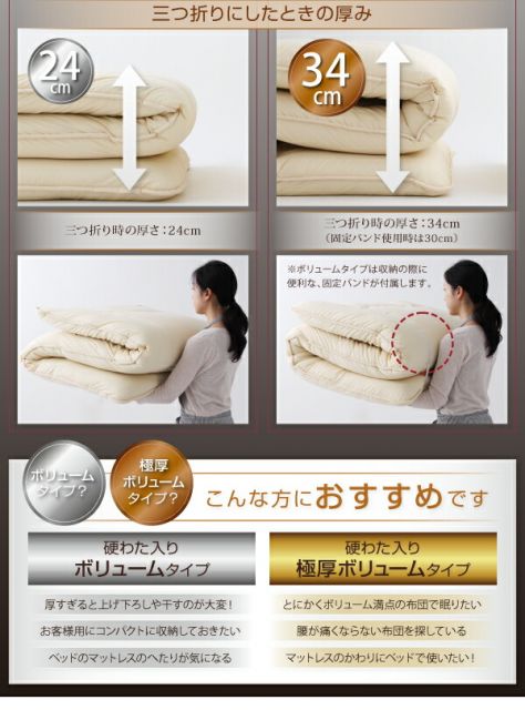 スーパSALE10倍＆4時間限定10％OFF MITAS寝具SELECT 極厚布団 グース93%プレミアムゴールドラベル羽毛布団8点セット プレミアム敷布団 ボリュームタイプ シングル8点セット