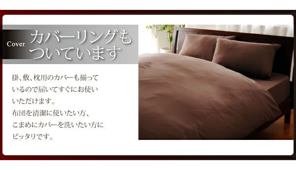 スーパSALE10倍＆4時間限定10％OFF MITAS寝具SELECT 極厚布団 グース93%プレミアムゴールドラベル羽毛布団8点セット プレミアム敷布団 ボリュームタイプ シングル8点セット
