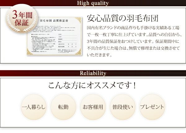 スーパSALE10倍＆4時間限定10％OFF MITAS寝具SELECT 極厚布団 グース93%プレミアムゴールドラベル羽毛布団8点セット プレミアム敷布団 ボリュームタイプ シングル8点セット