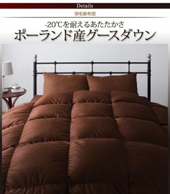 スーパSALE10倍＆4時間限定10％OFF MITAS寝具SELECT 極厚布団 グース93%プレミアムゴールドラベル羽毛布団8点セット プレミアム敷布団 ボリュームタイプ シングル8点セット