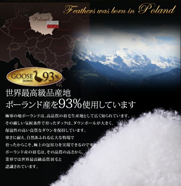 スーパSALE10倍＆4時間限定10％OFF MITAS寝具SELECT 極厚布団 グース93%プレミアムゴールドラベル羽毛布団8点セット プレミアム敷布団 ボリュームタイプ シングル8点セット
