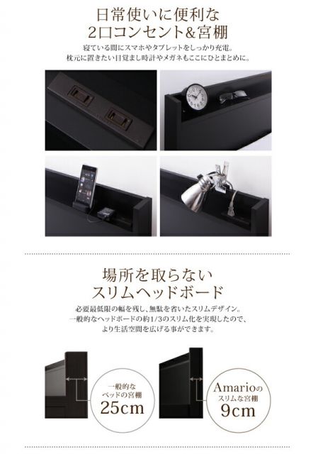 スーパSALE10倍＆4時間限定10％OFF お客様組立 棚・コンセント付き_大容量チェストベッド マルチラススーパースプリングマットレス付き セミダブル