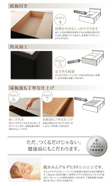 スーパSALE10倍＆4時間限定10％OFF お客様組立 棚・コンセント付き_大容量チェストベッド マルチラススーパースプリングマットレス付き セミダブル