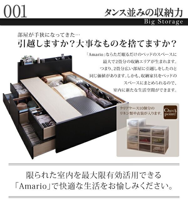 スーパSALE10倍＆4時間限定10％OFF お客様組立 棚・コンセント付き_大容量チェストベッド マルチラススーパースプリングマットレス付き セミダブル
