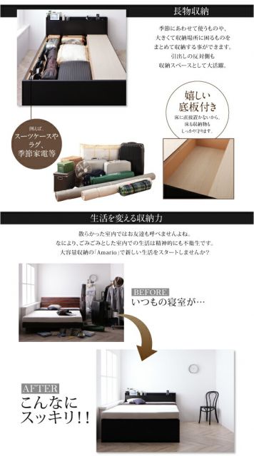 スーパSALE10倍＆4時間限定10％OFF お客様組立 棚・コンセント付き_大容量チェストベッド マルチラススーパースプリングマットレス付き セミダブル