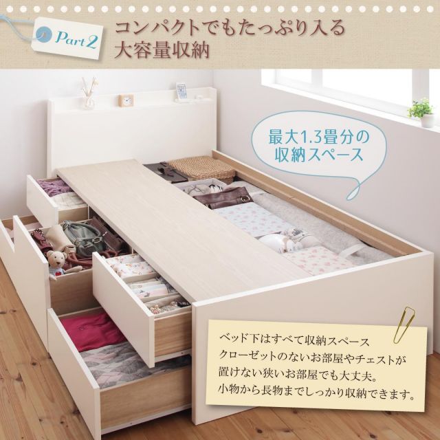 スーパSALE10倍＆4時間限定10％OFF お客様組立 棚・コンセント付き_大容量コンパクトチェストベッド 薄型スタンダードボンネルコイルマットレス付き セミシングル ショート丈