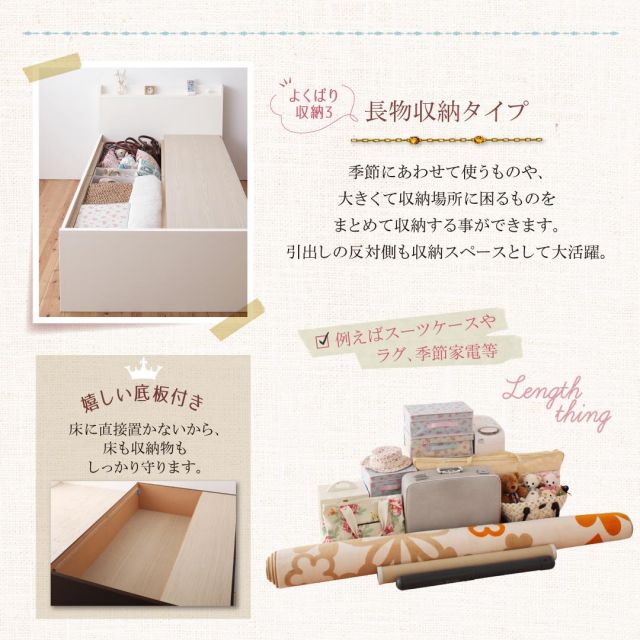 スーパSALE10倍＆4時間限定10％OFF お客様組立 棚・コンセント付き_大容量コンパクトチェストベッド 薄型スタンダードボンネルコイルマットレス付き セミシングル ショート丈