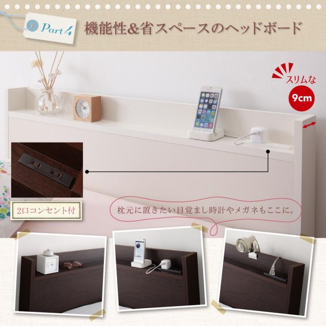 スーパSALE10倍＆4時間限定10％OFF お客様組立 棚・コンセント付き_大容量コンパクトチェストベッド 薄型スタンダードポケットコイルマットレス付き シングル ショート丈