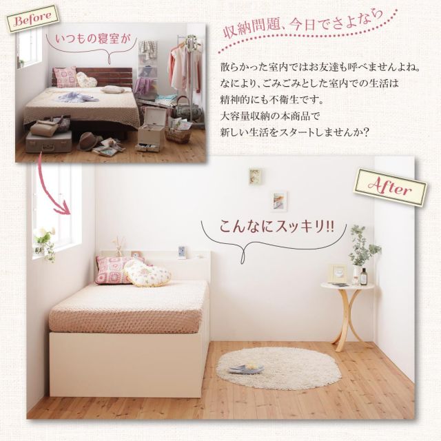 スーパSALE10倍＆4時間限定10％OFF お客様組立 棚・コンセント付き_大容量コンパクトチェストベッド 薄型プレミアムボンネルコイルマットレス付き セミシングル ショート丈