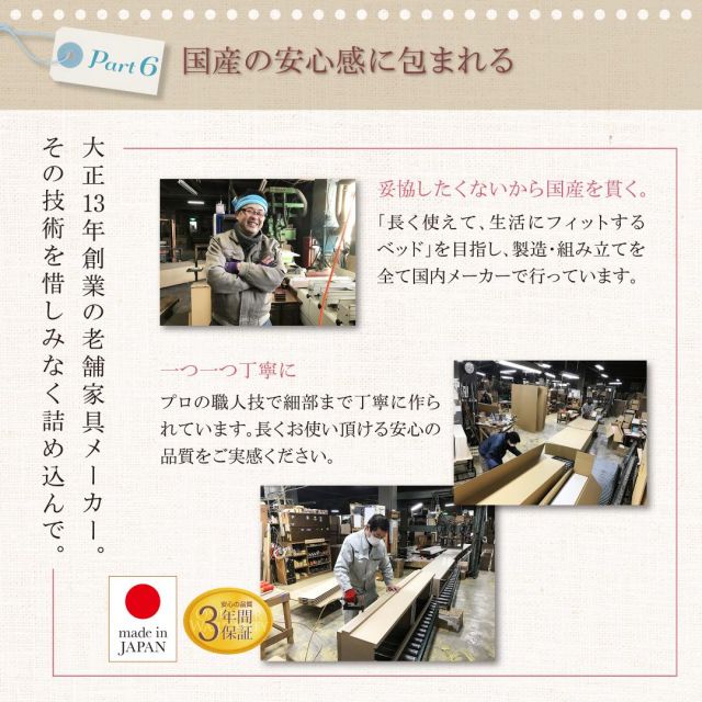 スーパSALE10倍＆4時間限定10％OFF お客様組立 棚・コンセント付き_大容量コンパクトチェストベッド 薄型抗菌国産ポケットコイルマットレス付き セミシングル ショート丈