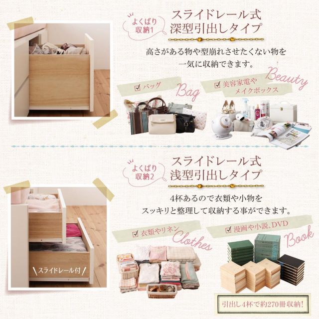 スーパSALE10倍＆4時間限定10％OFF お客様組立 棚・コンセント付き_大容量コンパクトチェストベッド 薄型抗菌国産ポケットコイルマットレス付き シングル ショート丈
