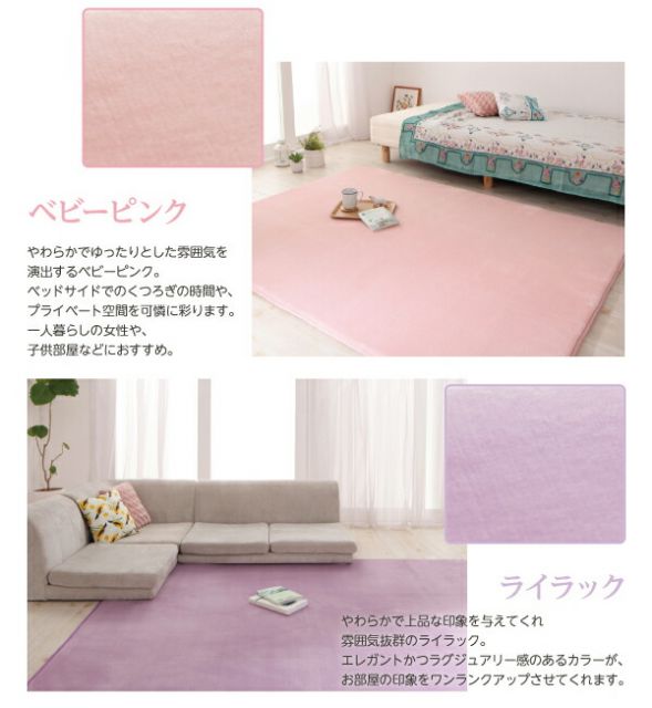 スーパSALE10倍＆4時間限定10％OFF ラグ 厚みが選べる！ はっ水ラグ 厚さ18mm 130×185cm