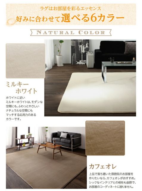 スーパSALE10倍＆4時間限定10％OFF ラグ 厚みが選べる！ はっ水ラグ 厚さ18mm 130×185cm