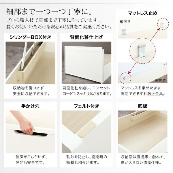 お客様組立 国産跳ね上げ収納ベッド ホワイト 薄型スタンダードポケットコイルマットレス付き 縦開き セミシングル 深さグランド