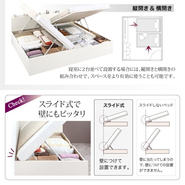 スーパSALE10倍＆4時間限定10％OFF お客様組立 国産跳ね上げ収納ベッド ホワイト 薄型スタンダードポケットコイルマットレス付き 横開き セミダブル 深さグランド