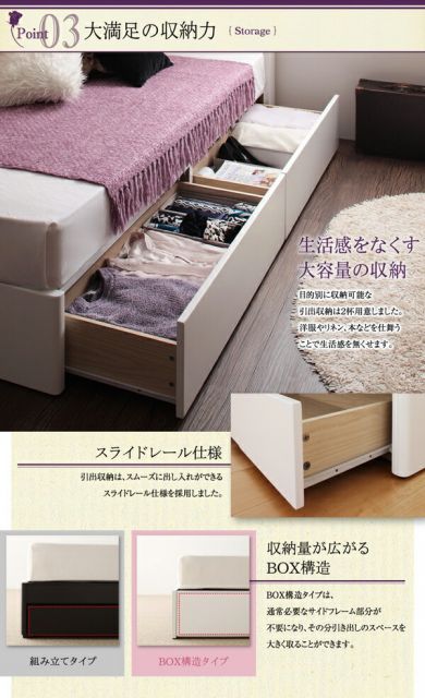 スーパSALE10倍＆4時間限定10％OFF 棚・コンセント付きショート丈収納ベッド ベッドフレームのみ セミシングル ショート丈
