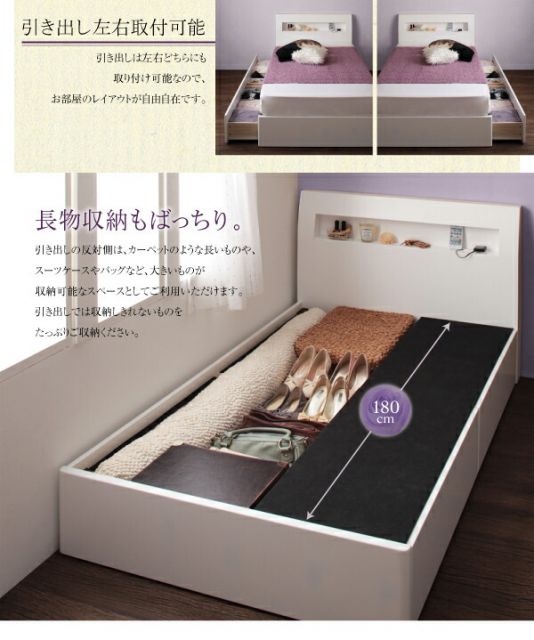 スーパSALE10倍＆4時間限定10％OFF 棚・コンセント付きショート丈収納ベッド ベッドフレームのみ シングル ショート丈