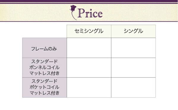 スーパSALE10倍＆4時間限定10％OFF 棚・コンセント付きショート丈収納ベッド ベッドフレームのみ シングル ショート丈