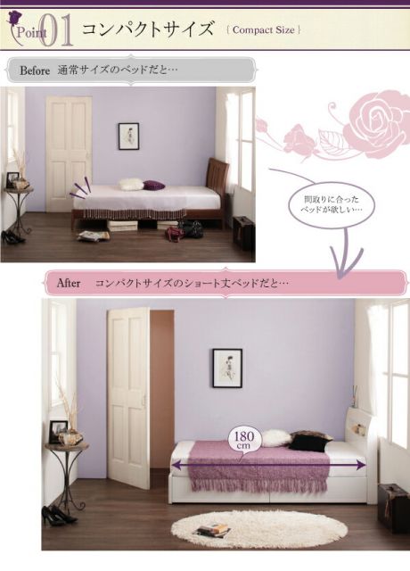 スーパSALE10倍＆4時間限定10％OFF 棚・コンセント付きショート丈収納ベッド ベッドフレームのみ シングル ショート丈