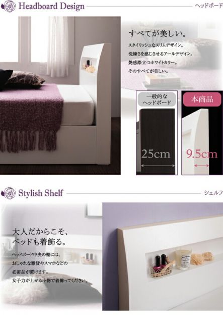 スーパSALE10倍＆4時間限定10％OFF 棚・コンセント付きショート丈収納ベッド ベッドフレームのみ シングル ショート丈