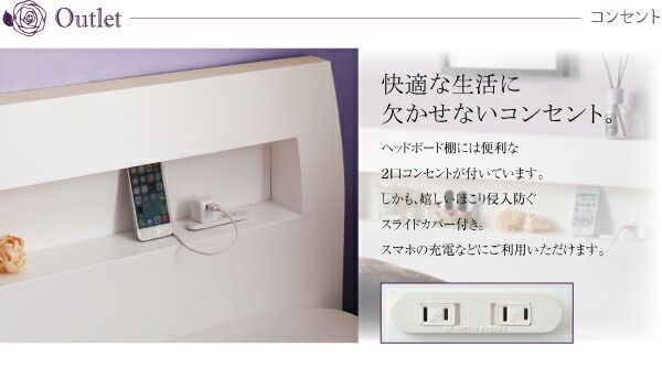 スーパSALE10倍＆4時間限定10％OFF 棚・コンセント付きショート丈収納ベッド ベッドフレームのみ シングル ショート丈