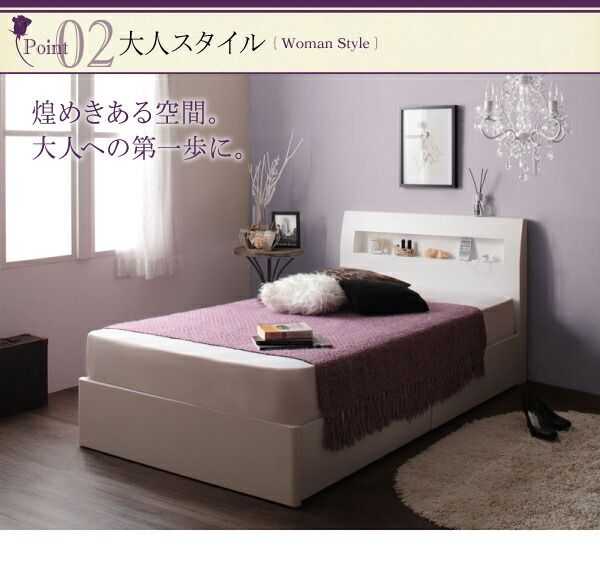 スーパSALE10倍＆4時間限定10％OFF 棚・コンセント付きショート丈収納ベッド スタンダードボンネルコイルマットレス付き セミシングル ショート丈
