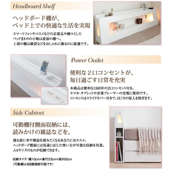 スーパSALE10倍＆4時間限定10％OFF 棚・コンセント付きショート丈チェストベッド ベッドフレームのみ セミシングル ショート丈