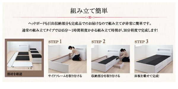 スーパSALE10倍＆4時間限定10％OFF 棚・コンセント付きショート丈チェストベッド ベッドフレームのみ シングル ショート丈
