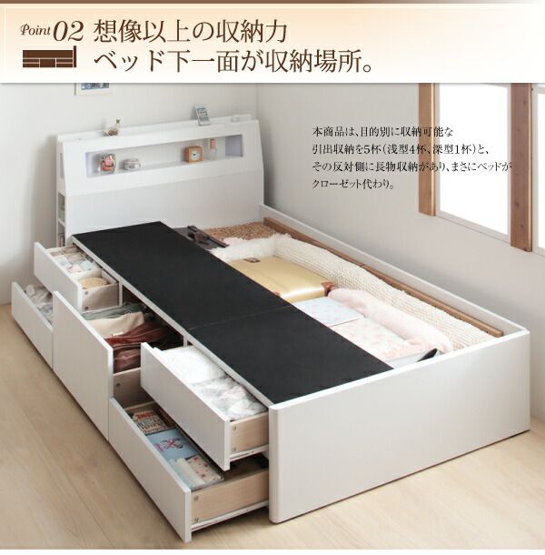 スーパSALE10倍＆4時間限定10％OFF 棚・コンセント付きショート丈チェストベッド スタンダードポケットコイルマットレス付き セミシングル ショート丈