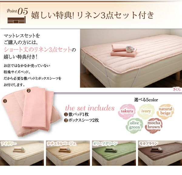 スーパSALE10倍＆4時間限定10％OFF 棚・コンセント付きショート丈チェストベッド スタンダードポケットコイルマットレス付き シングル ショート丈