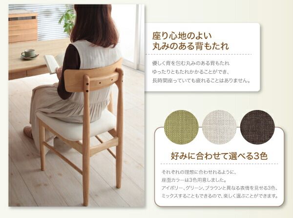 スーパSALE10倍＆4時間限定10％OFF ダイニングテーブル ダイニング 天然木タモ材北欧デザインダイニングシリーズ 単品 W115