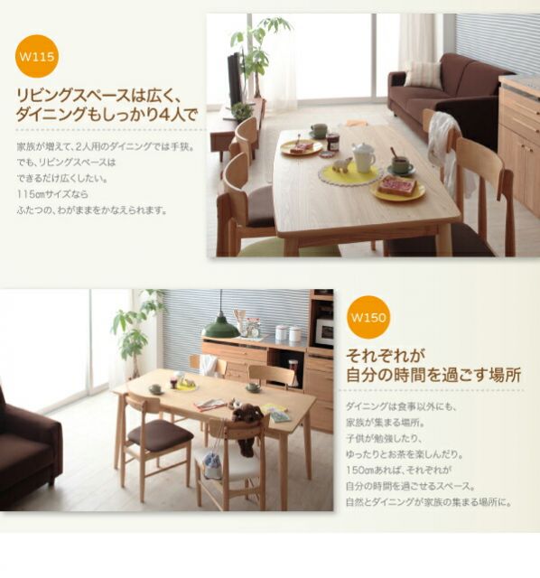 スーパSALE10倍＆4時間限定10％OFF ダイニングテーブル ダイニング 天然木タモ材北欧デザインダイニングシリーズ 単品 W115