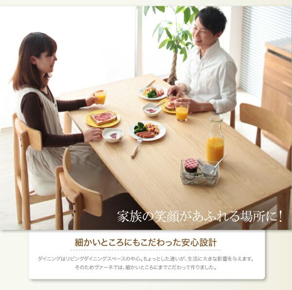 スーパSALE10倍＆4時間限定10％OFF ダイニングテーブル ダイニング 天然木タモ材北欧デザインダイニングシリーズ 単品 W115