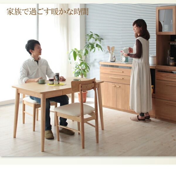 スーパSALE10倍＆4時間限定10％OFF ダイニングテーブル ダイニング 天然木タモ材北欧デザインダイニングシリーズ 単品 W150