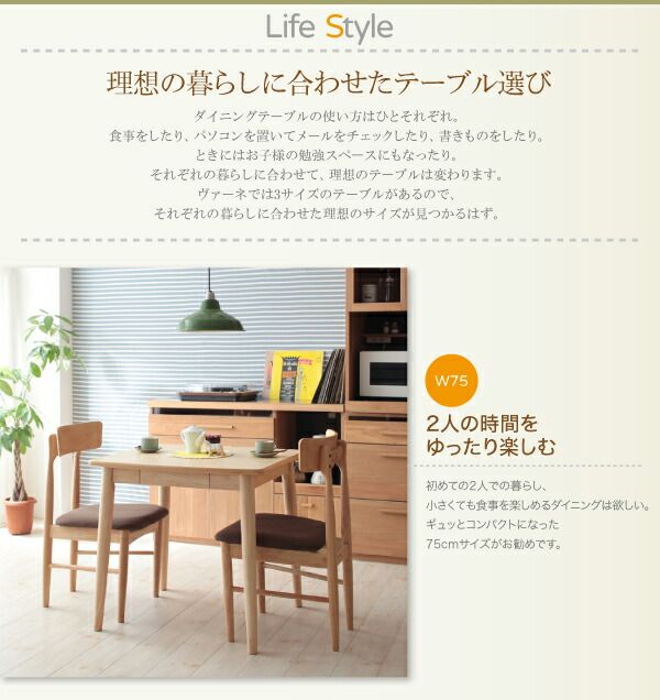 スーパSALE10倍＆4時間限定10％OFF ダイニングテーブル ダイニング 天然木タモ材北欧デザインダイニングシリーズ 単品 W150