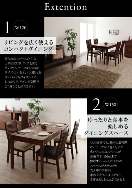 スーパSALE10倍＆4時間限定10％OFF モダンデザインダイニング 4人 5点セット(テーブル+チェア4脚) W120-180